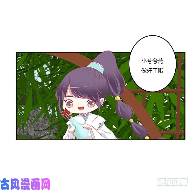 通灵妃别离
