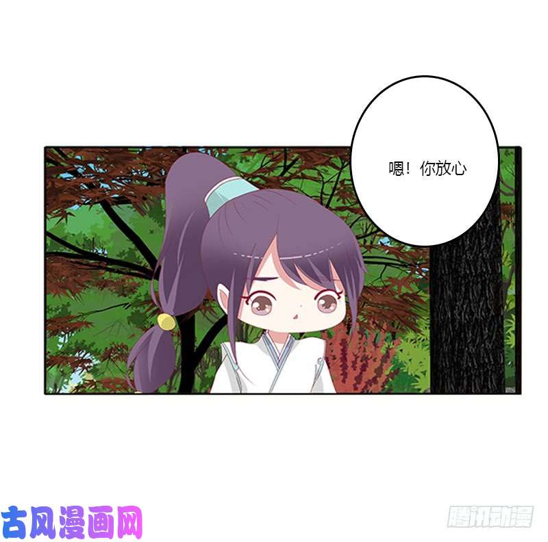通灵妃别离