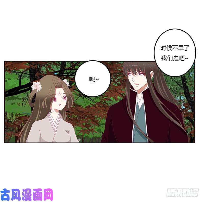 通灵妃别离