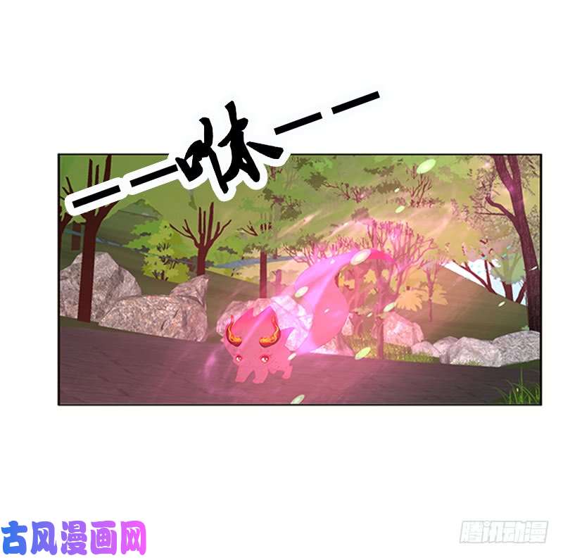 通灵妃别离