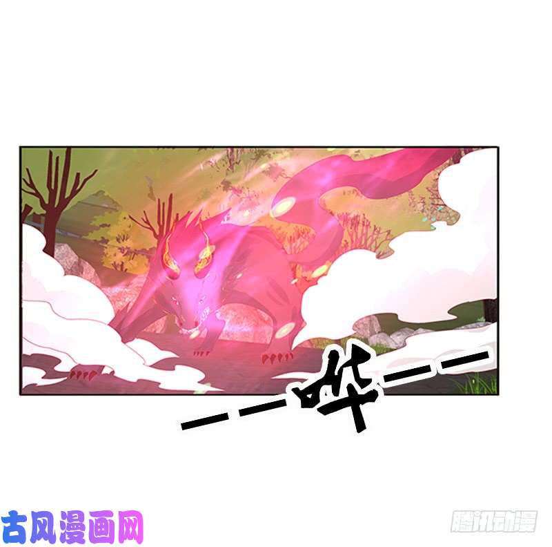 通灵妃别离