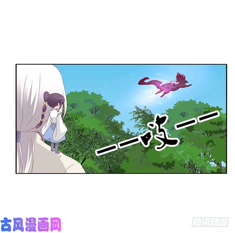 通灵妃别离