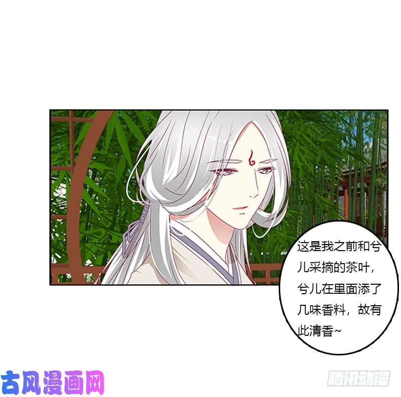 通灵妃别离