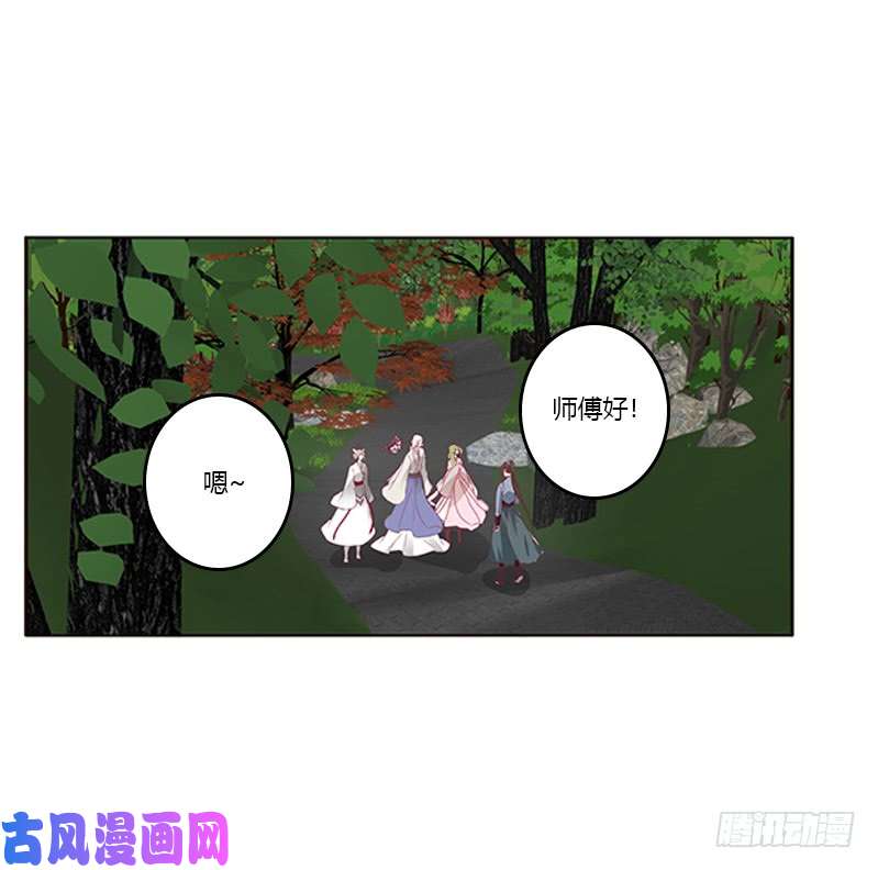 通灵妃别离