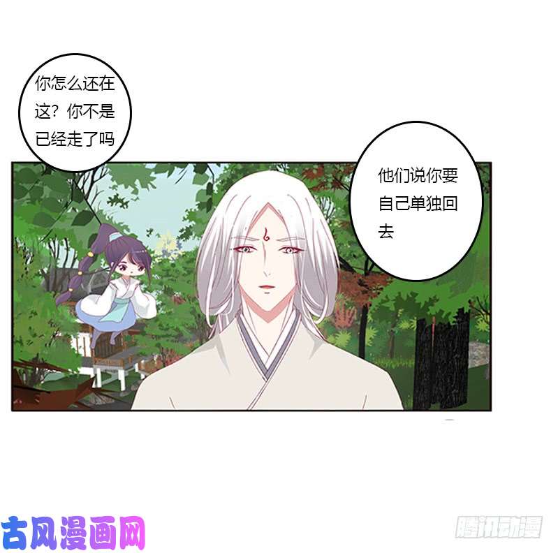 通灵妃别离
