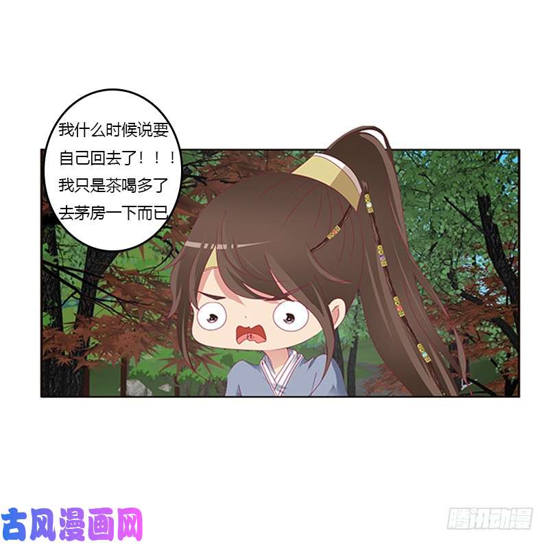 通灵妃别离