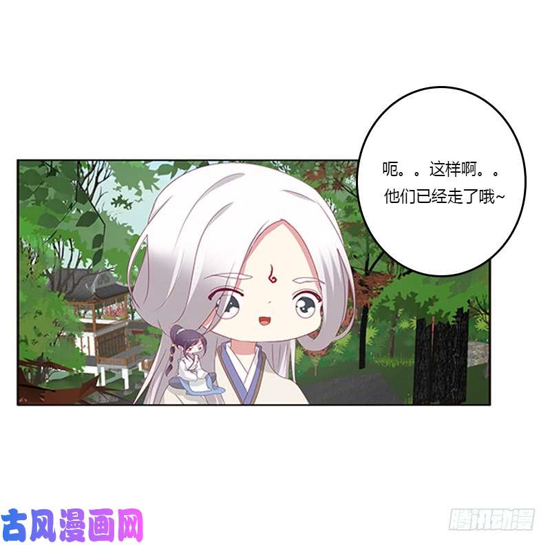 通灵妃别离