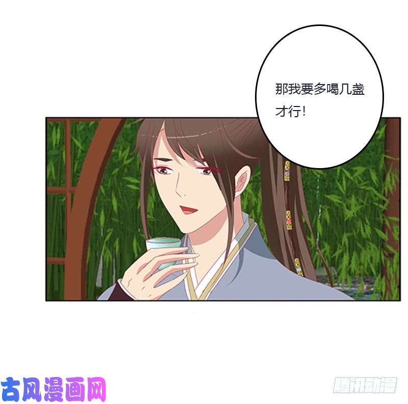 通灵妃别离