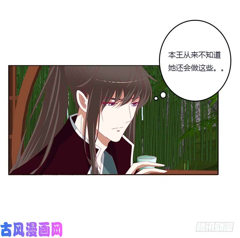 通灵妃别离