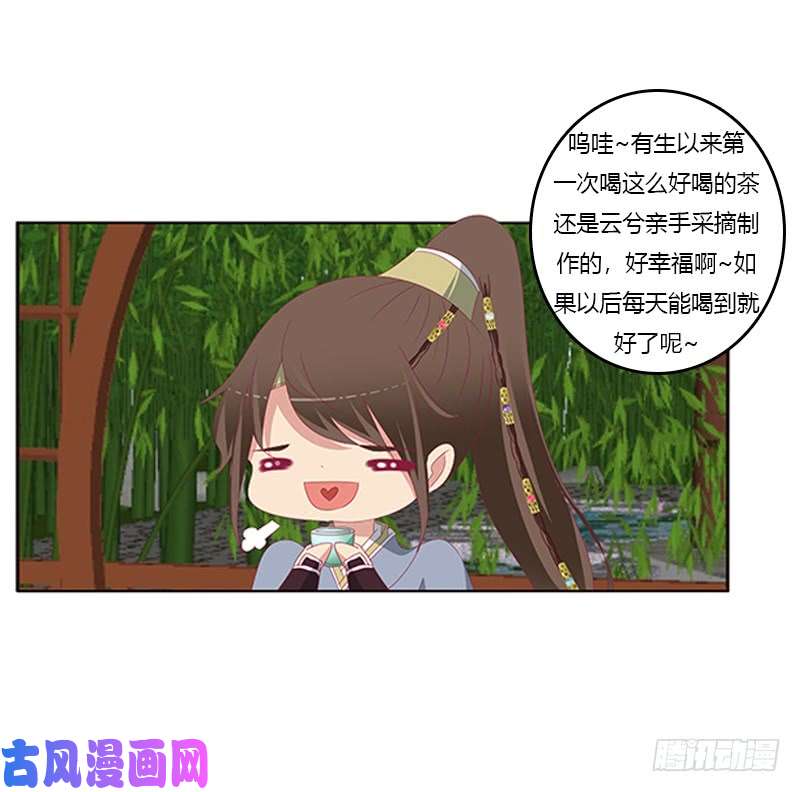 通灵妃别离