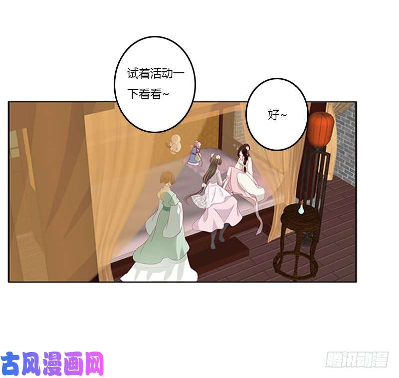 通灵妃随本王进宫