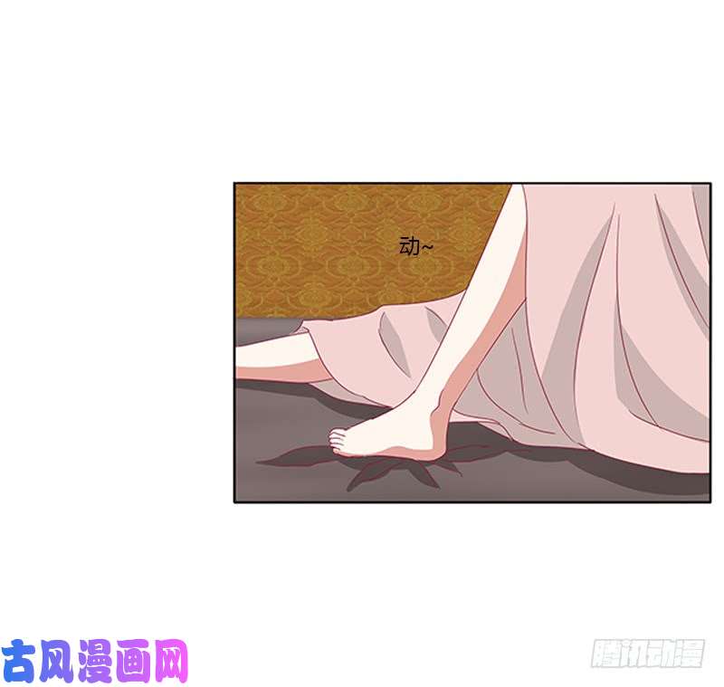 通灵妃随本王进宫