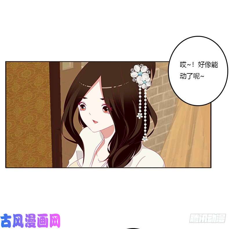 通灵妃随本王进宫