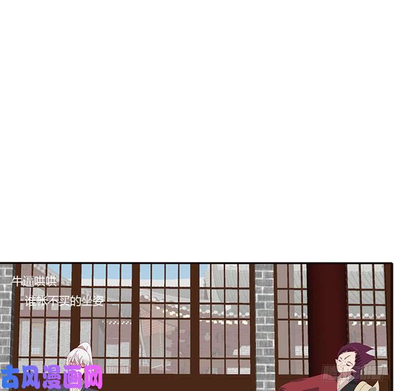 通灵妃随本王进宫