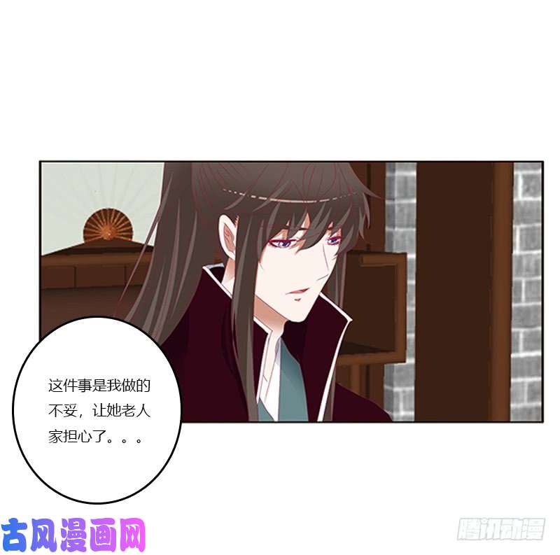 通灵妃随本王进宫