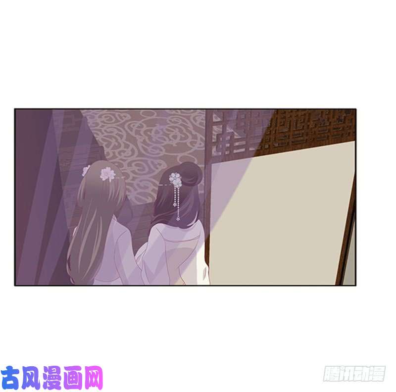 通灵妃随本王进宫