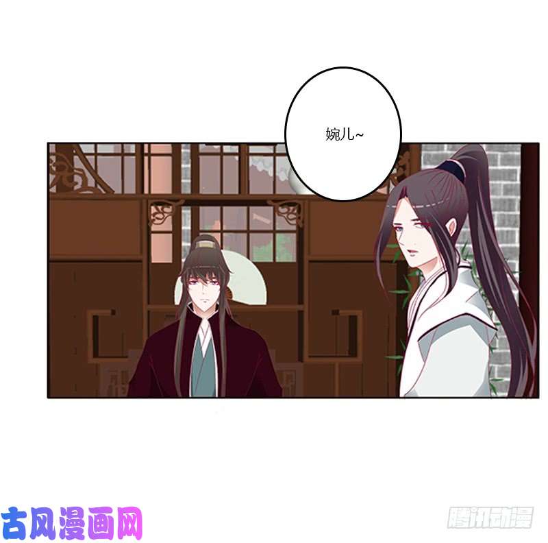 通灵妃随本王进宫