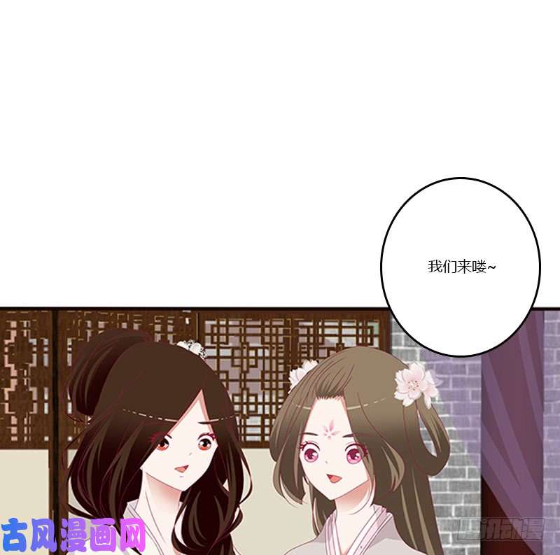 通灵妃随本王进宫