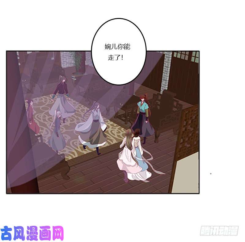 通灵妃随本王进宫