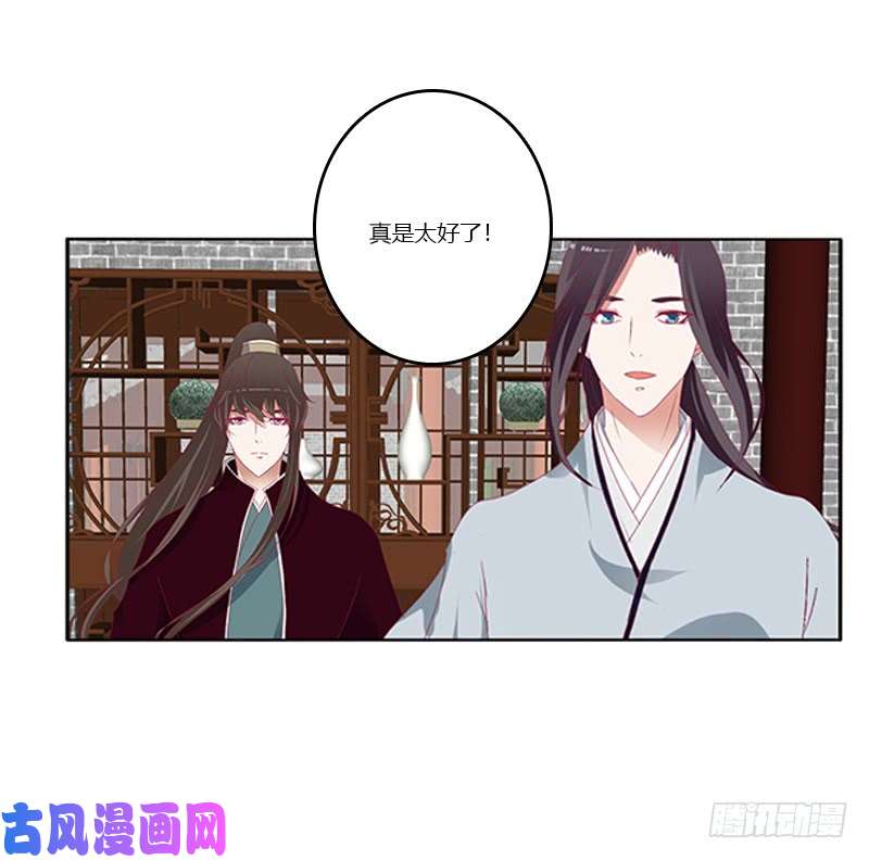 通灵妃随本王进宫