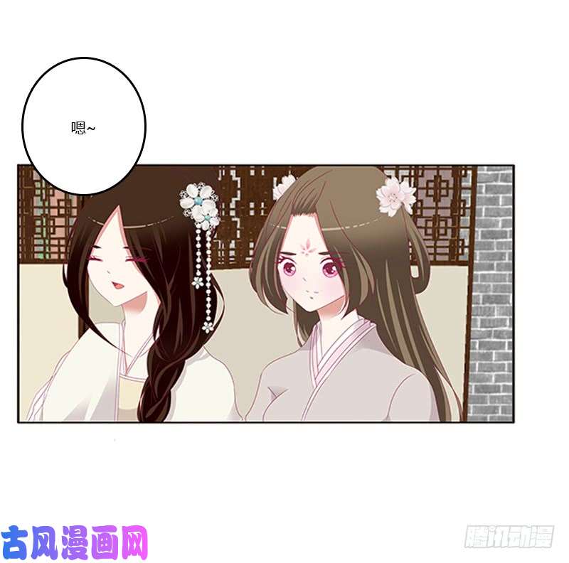 通灵妃随本王进宫