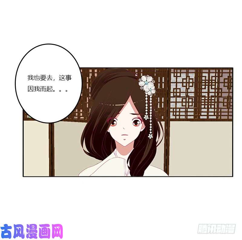通灵妃随本王进宫