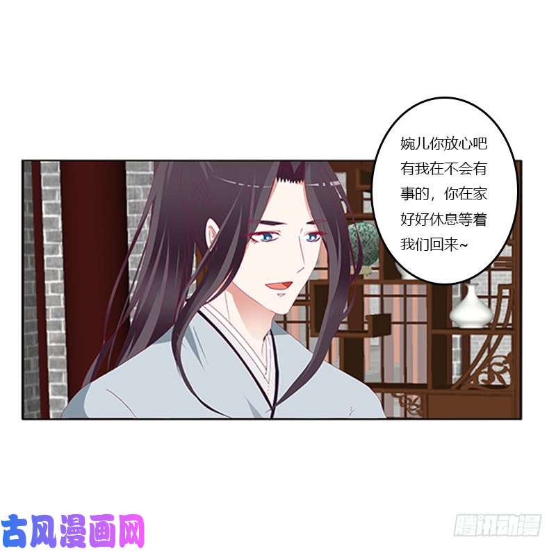 通灵妃随本王进宫