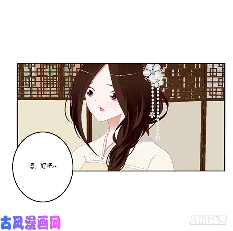 通灵妃随本王进宫