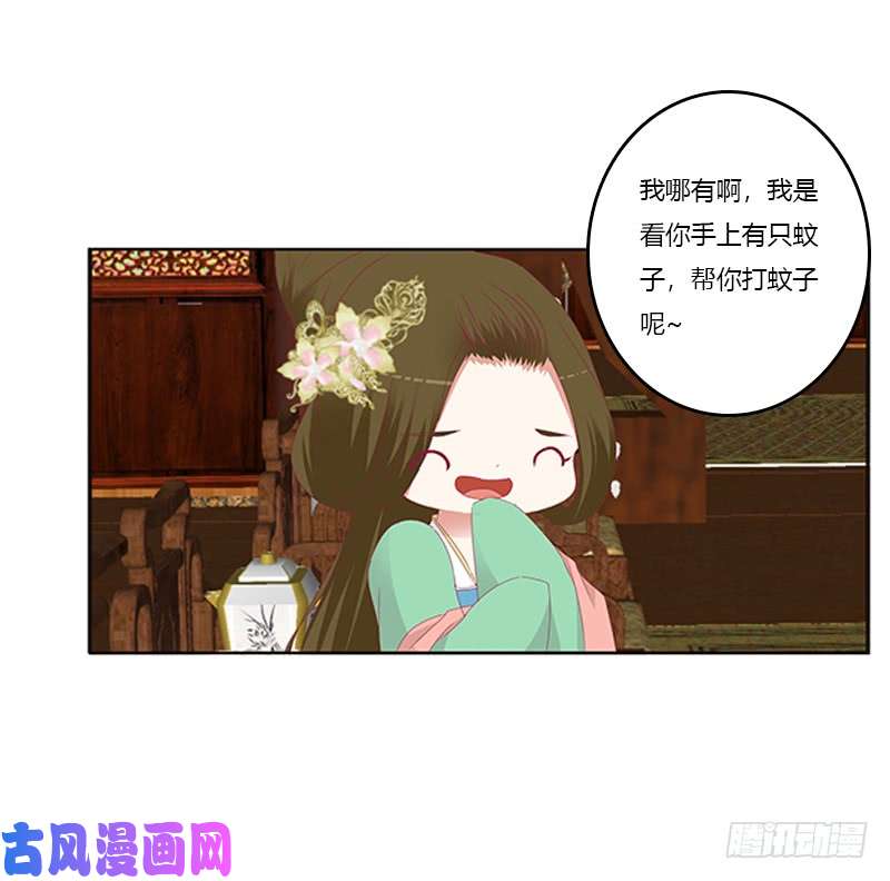 通灵妃随本王进宫