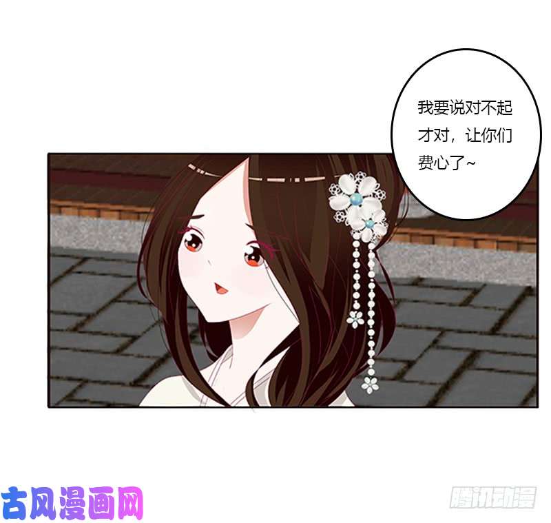 通灵妃随本王进宫