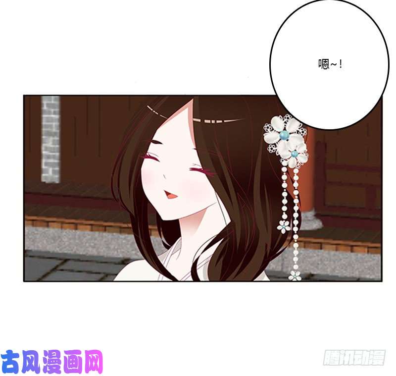 通灵妃随本王进宫