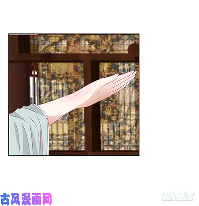 通灵妃你凶我！