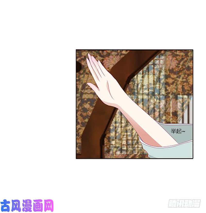 通灵妃你凶我！