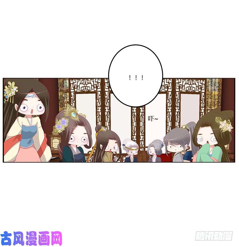 通灵妃你凶我！