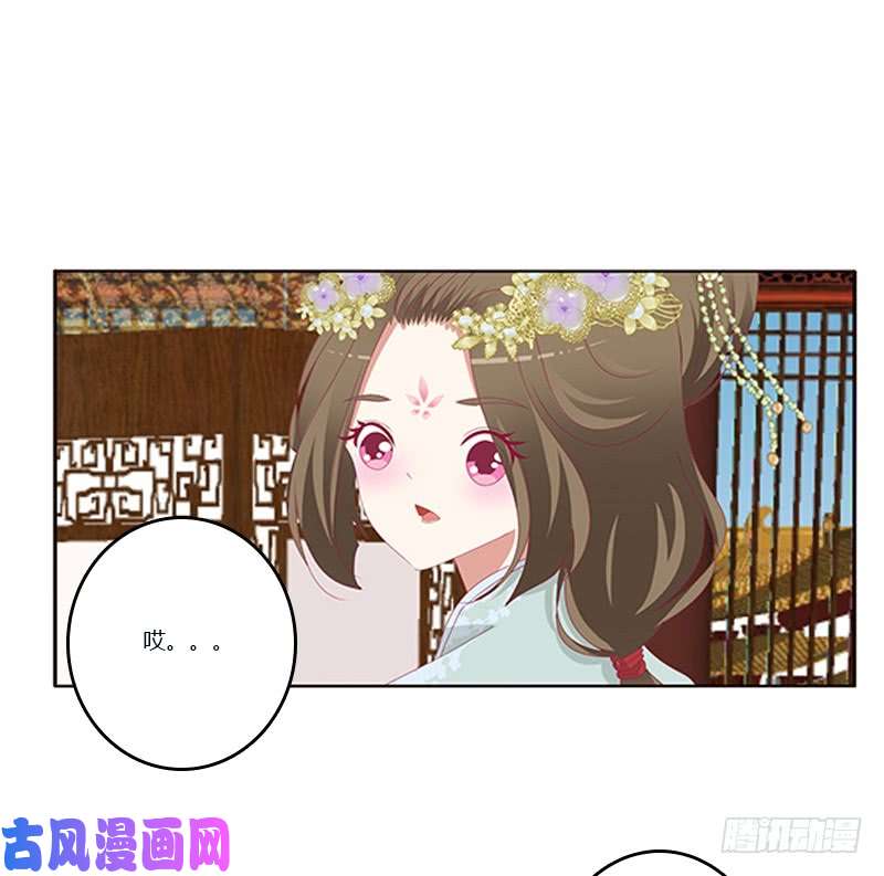 通灵妃你凶我！