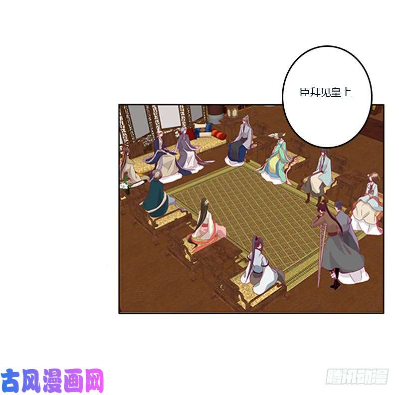 通灵妃你凶我！