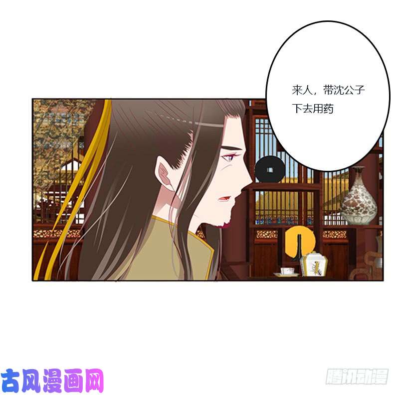 通灵妃你凶我！