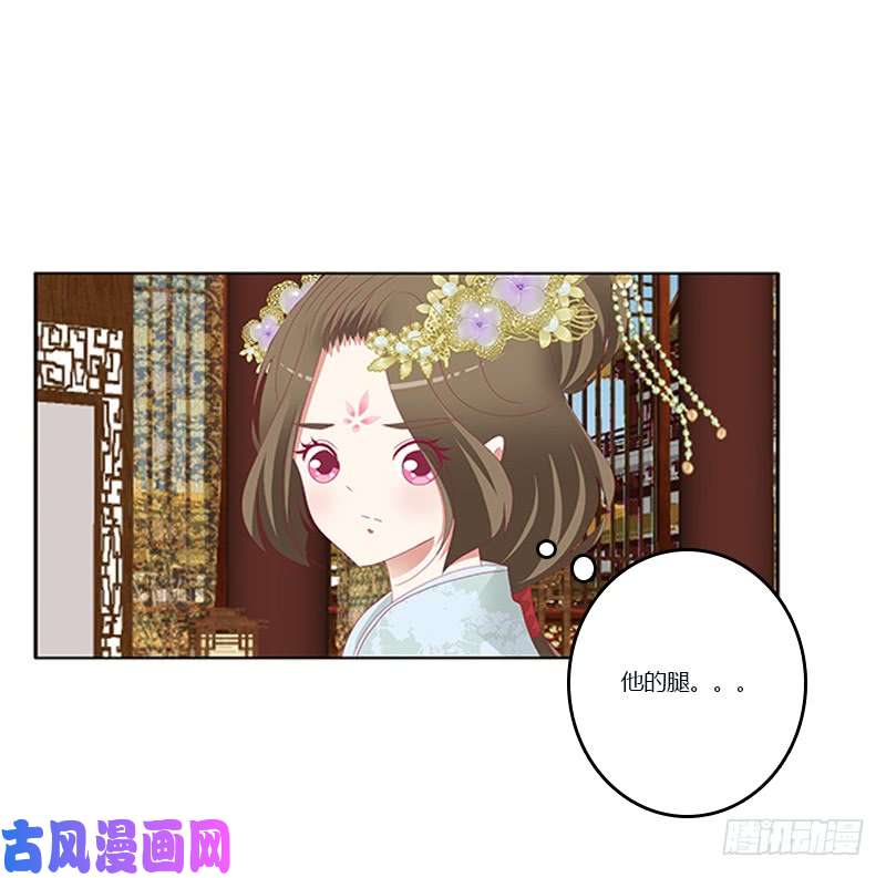 通灵妃你凶我！