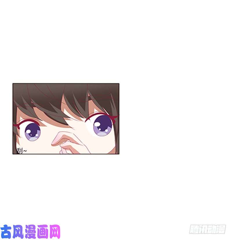 通灵妃你凶我！