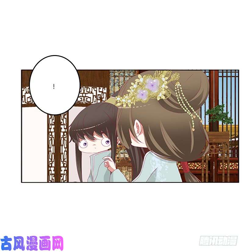 通灵妃你凶我！