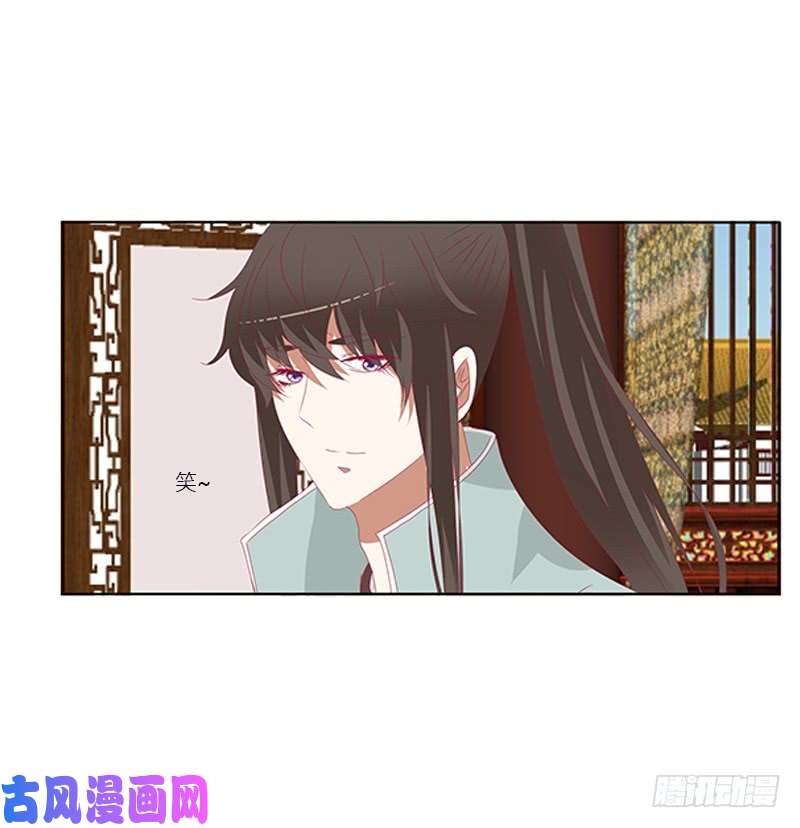 通灵妃你凶我！