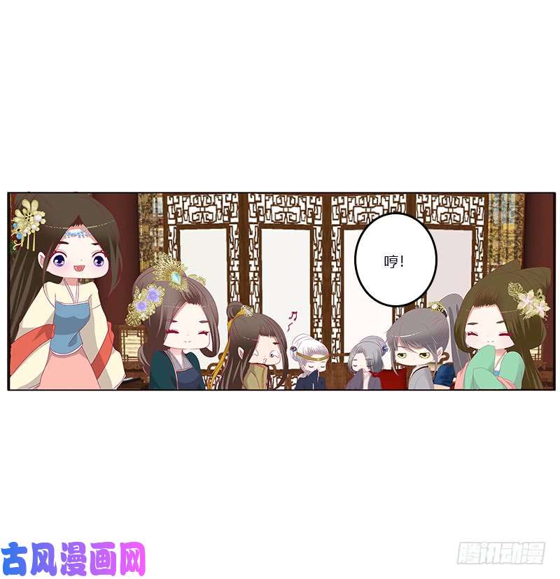 通灵妃你凶我！