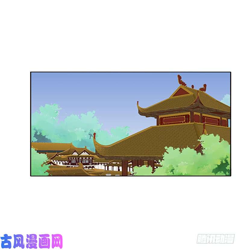 通灵妃你凶我！