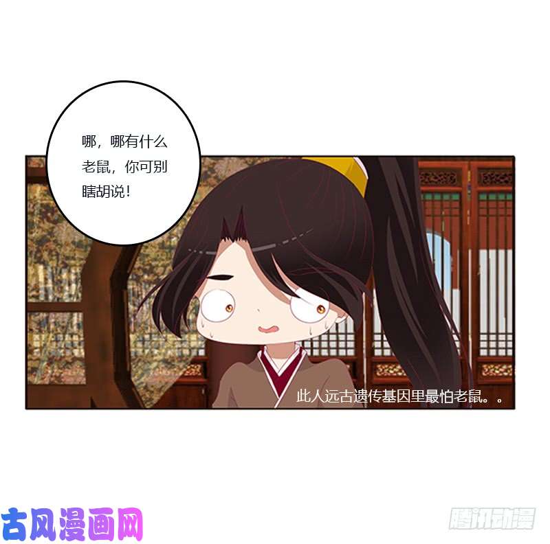通灵妃肆意指婚