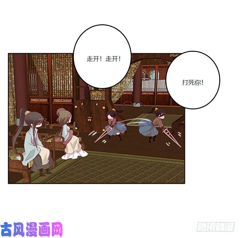 通灵妃肆意指婚