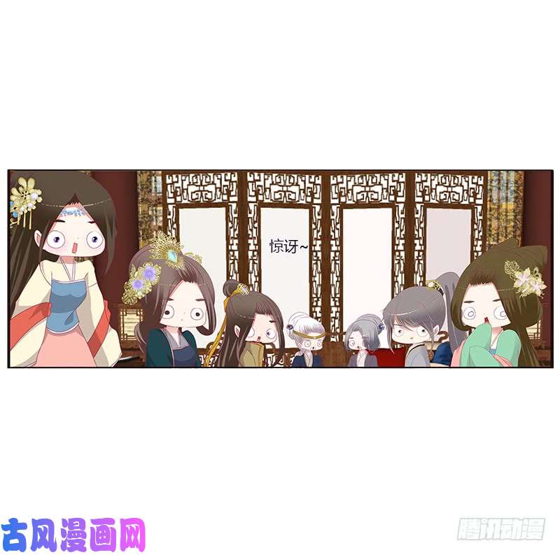 通灵妃肆意指婚