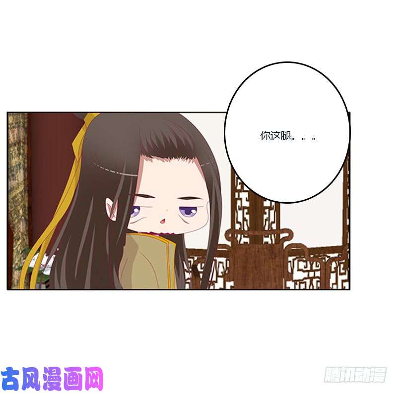 通灵妃肆意指婚