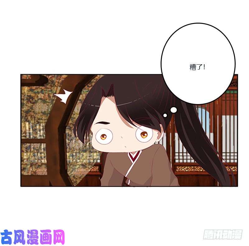 通灵妃肆意指婚