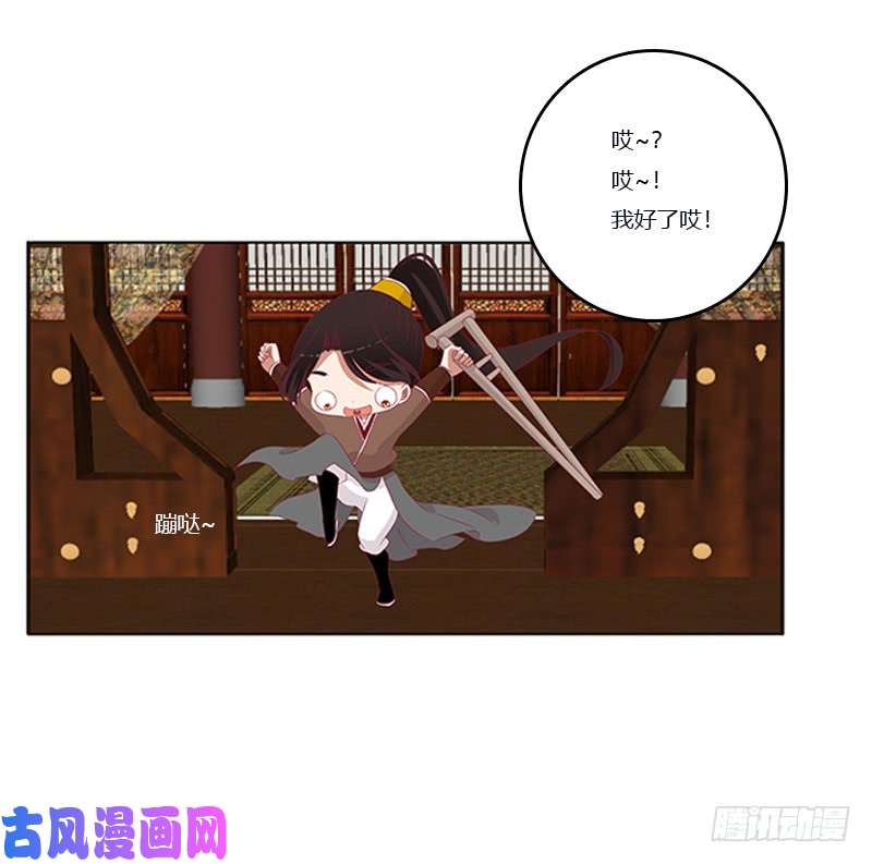 通灵妃肆意指婚