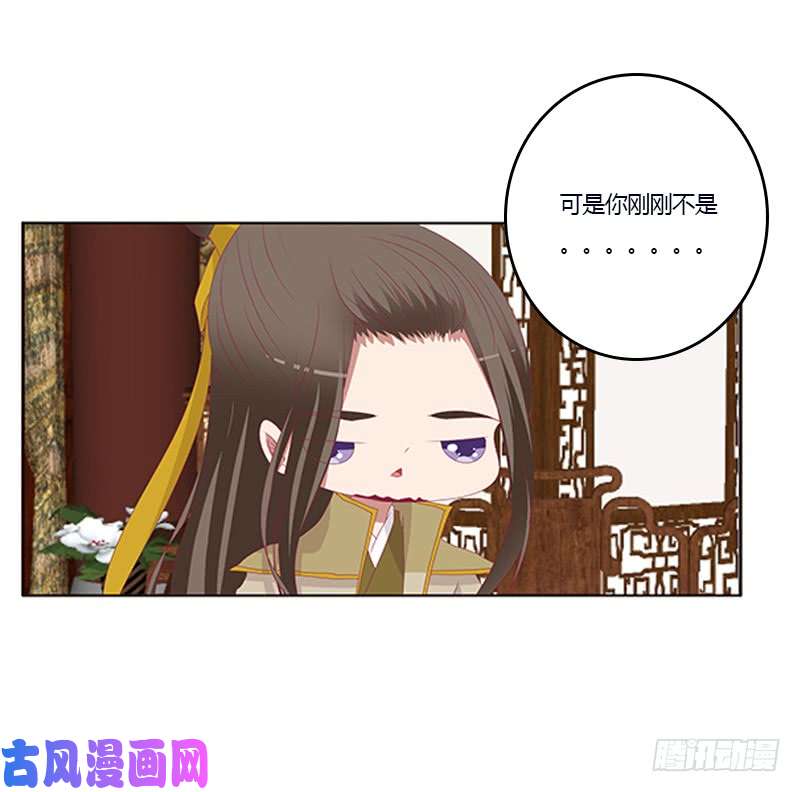 通灵妃肆意指婚